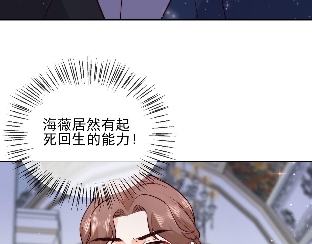 45 公主殿下，我也要早安吻!3