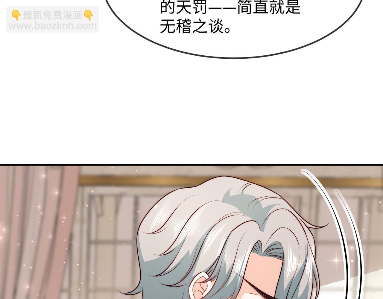 45 公主殿下，我也要早安吻!32