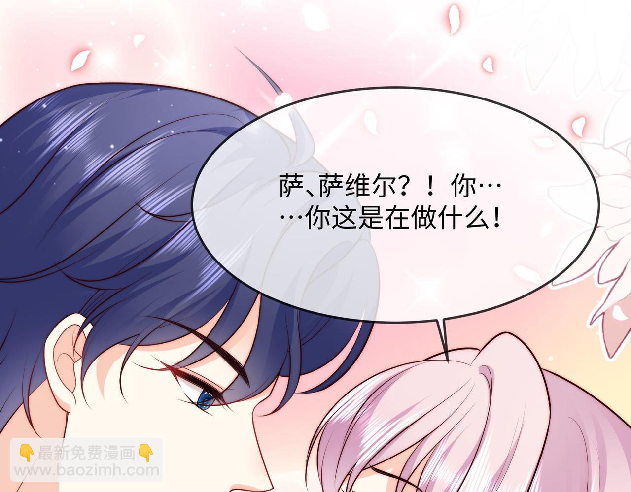 45 公主殿下，我也要早安吻!58