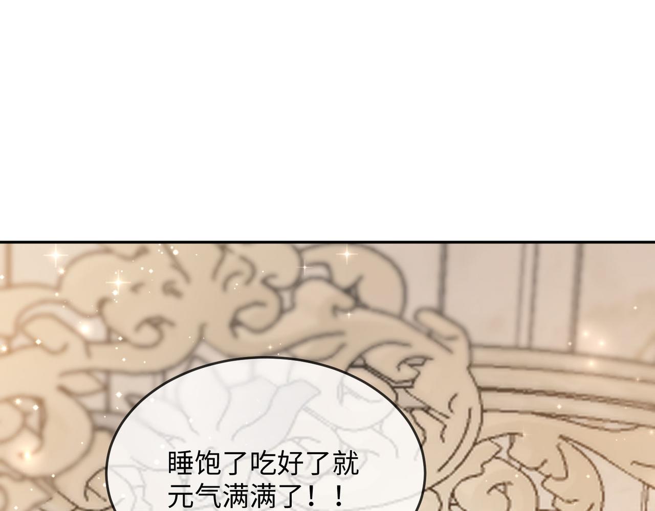 45 公主殿下，我也要早安吻!7