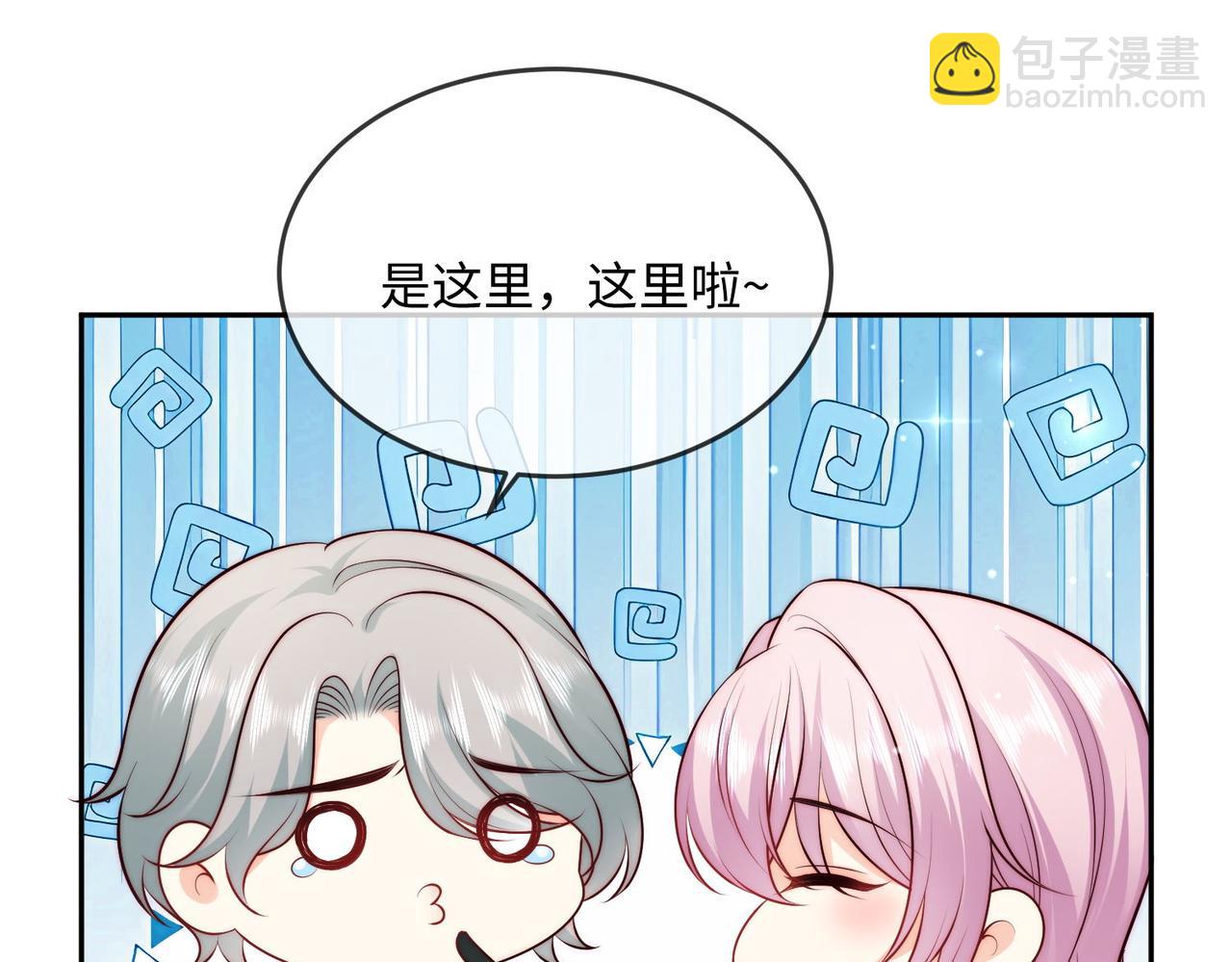45 公主殿下，我也要早安吻!76