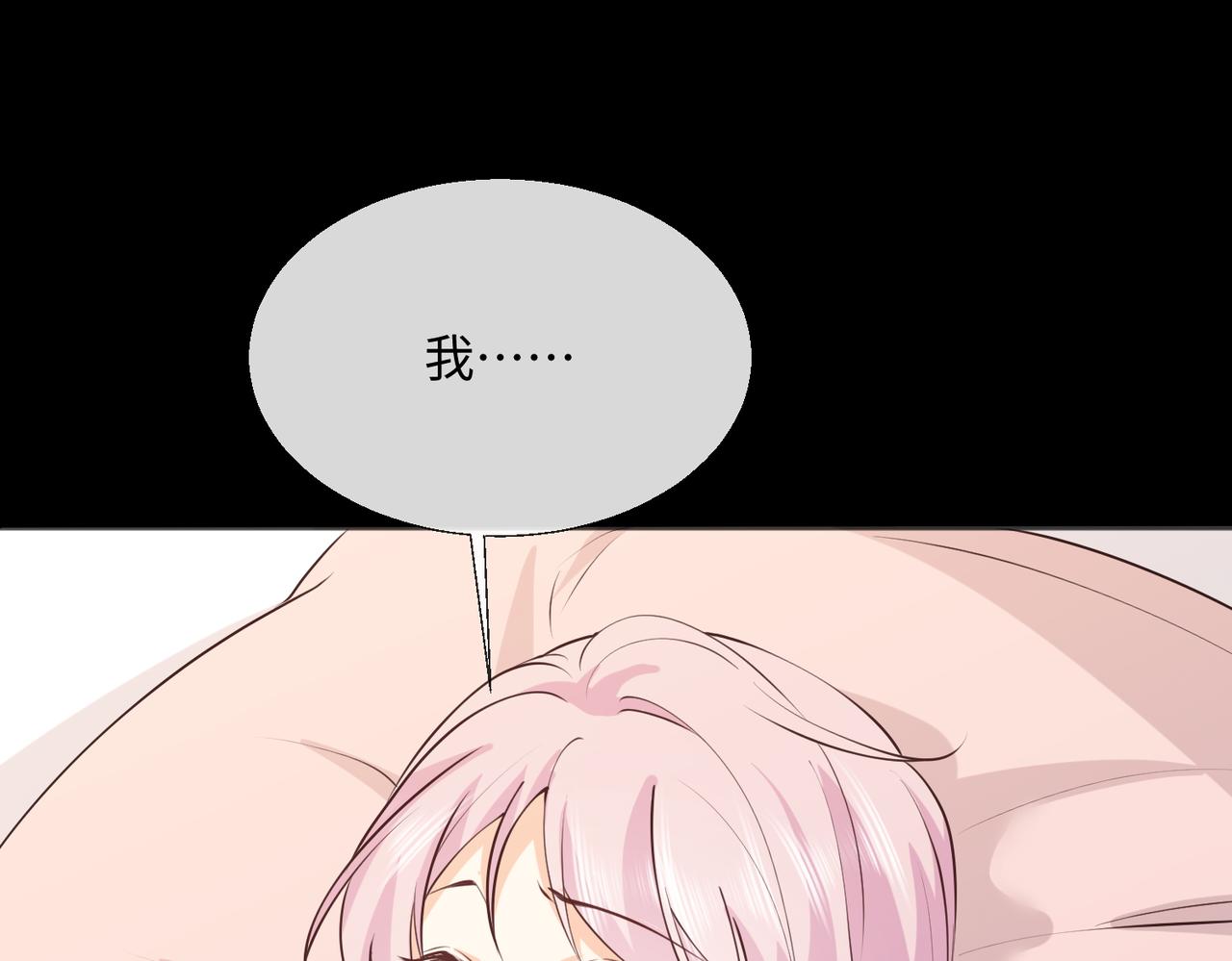 53 糟糕，中埋伏了104