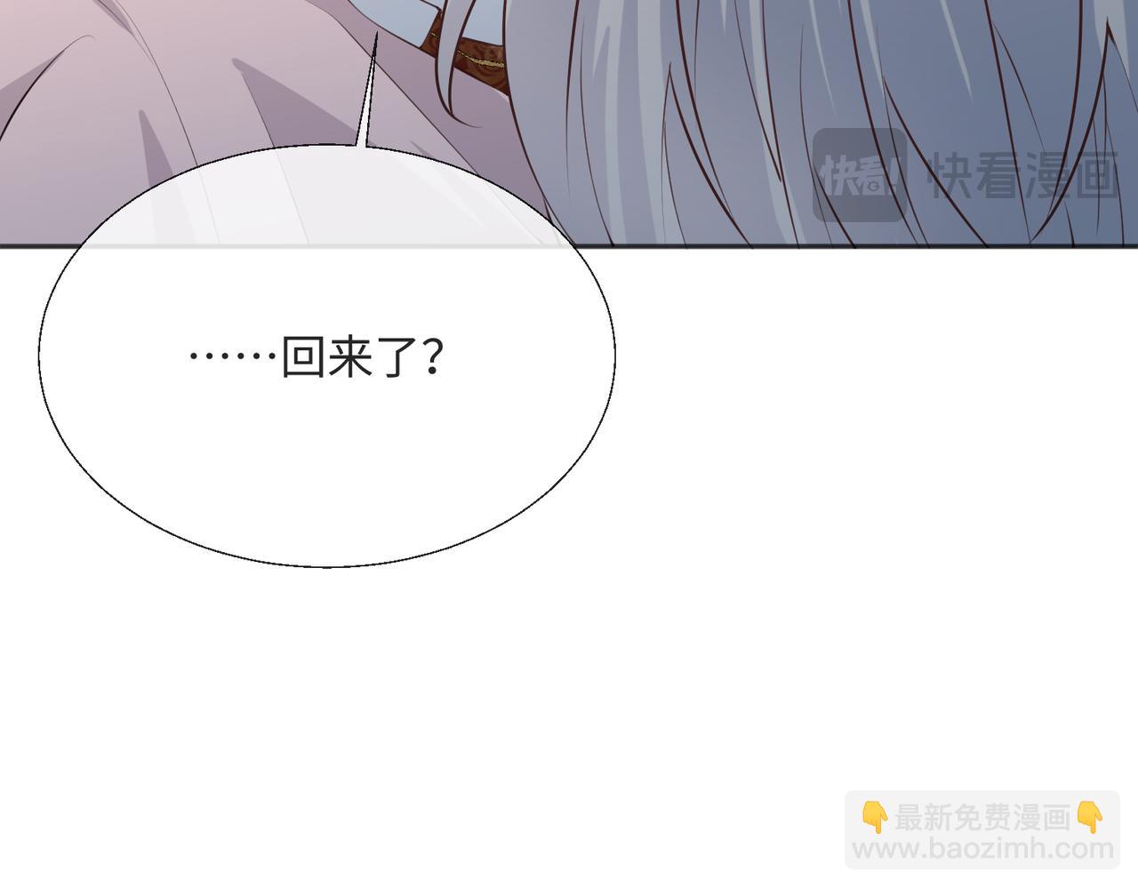 53 糟糕，中埋伏了106