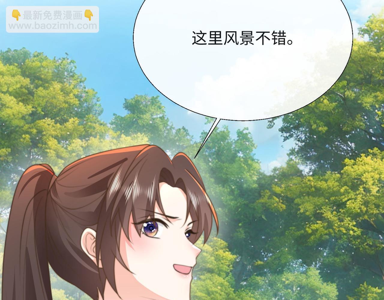 53 糟糕，中埋伏了2