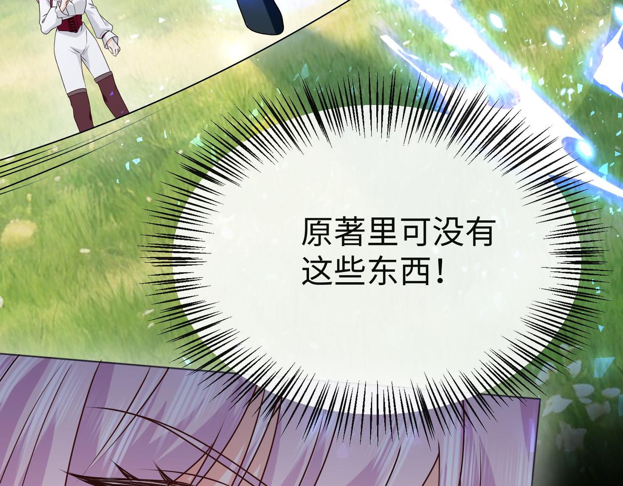 53 糟糕，中埋伏了21