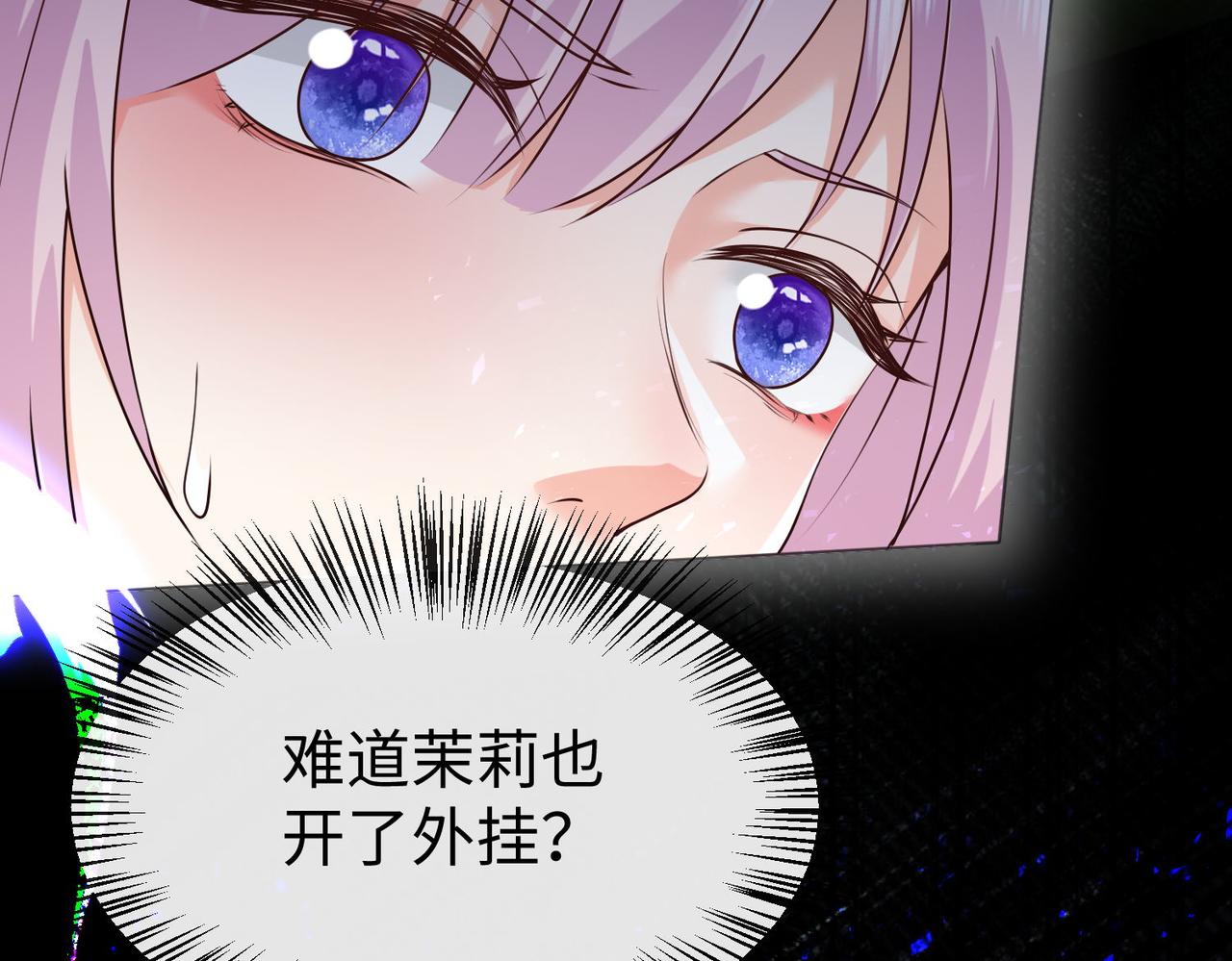 53 糟糕，中埋伏了22