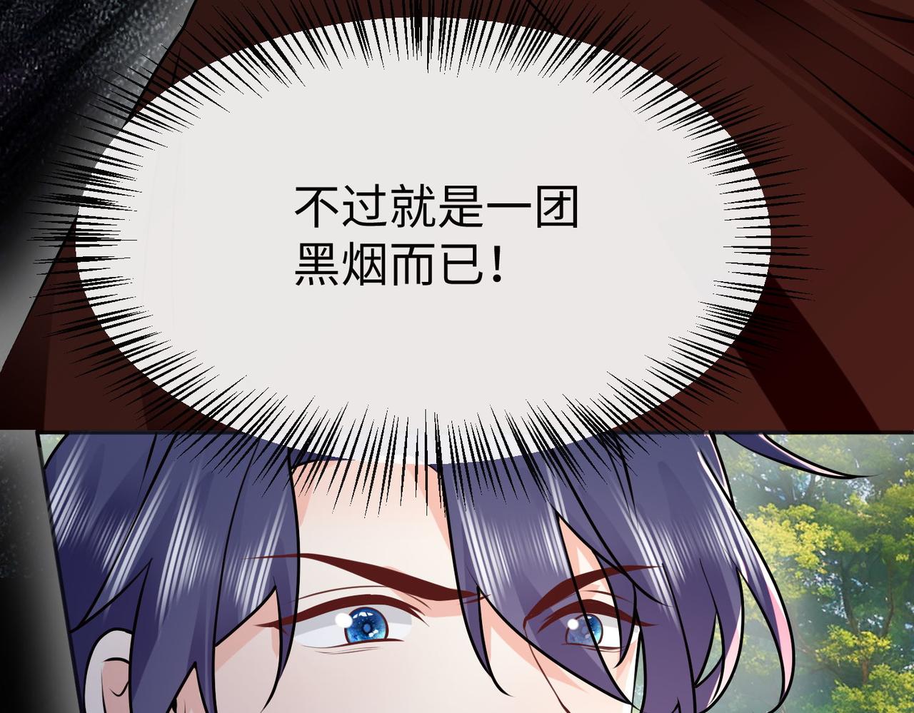 53 糟糕，中埋伏了29