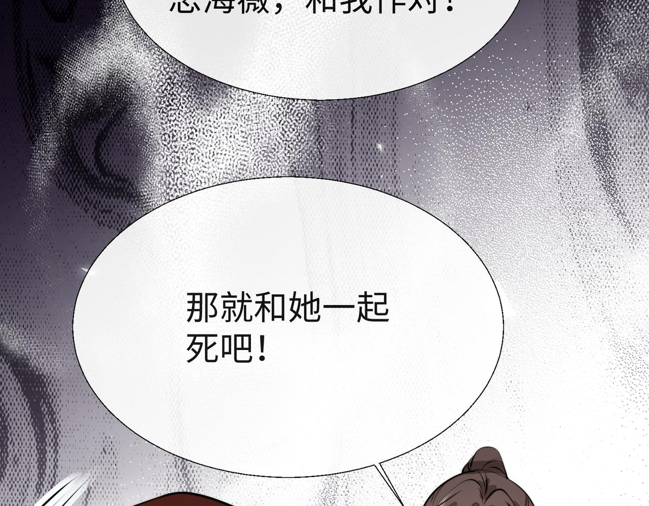 53 糟糕，中埋伏了39