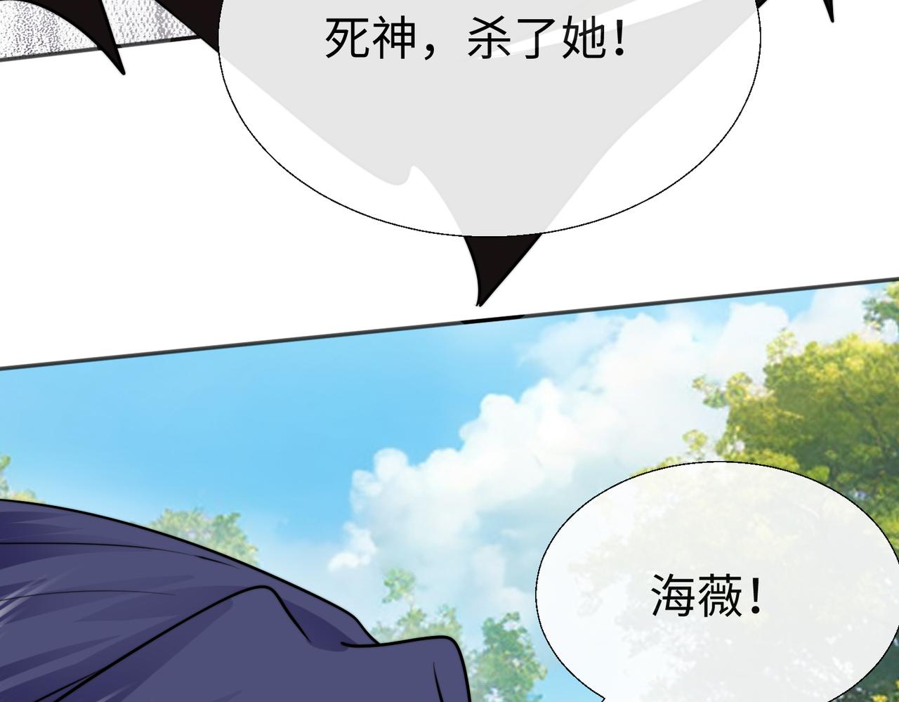 53 糟糕，中埋伏了42