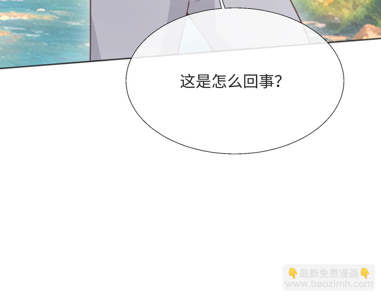 53 糟糕，中埋伏了66
