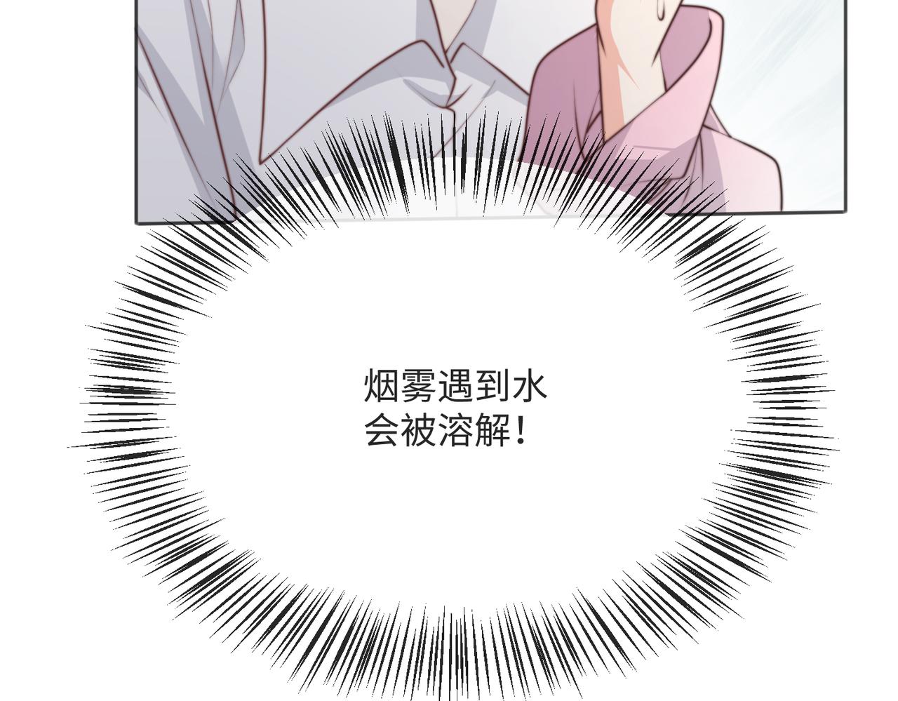 53 糟糕，中埋伏了69
