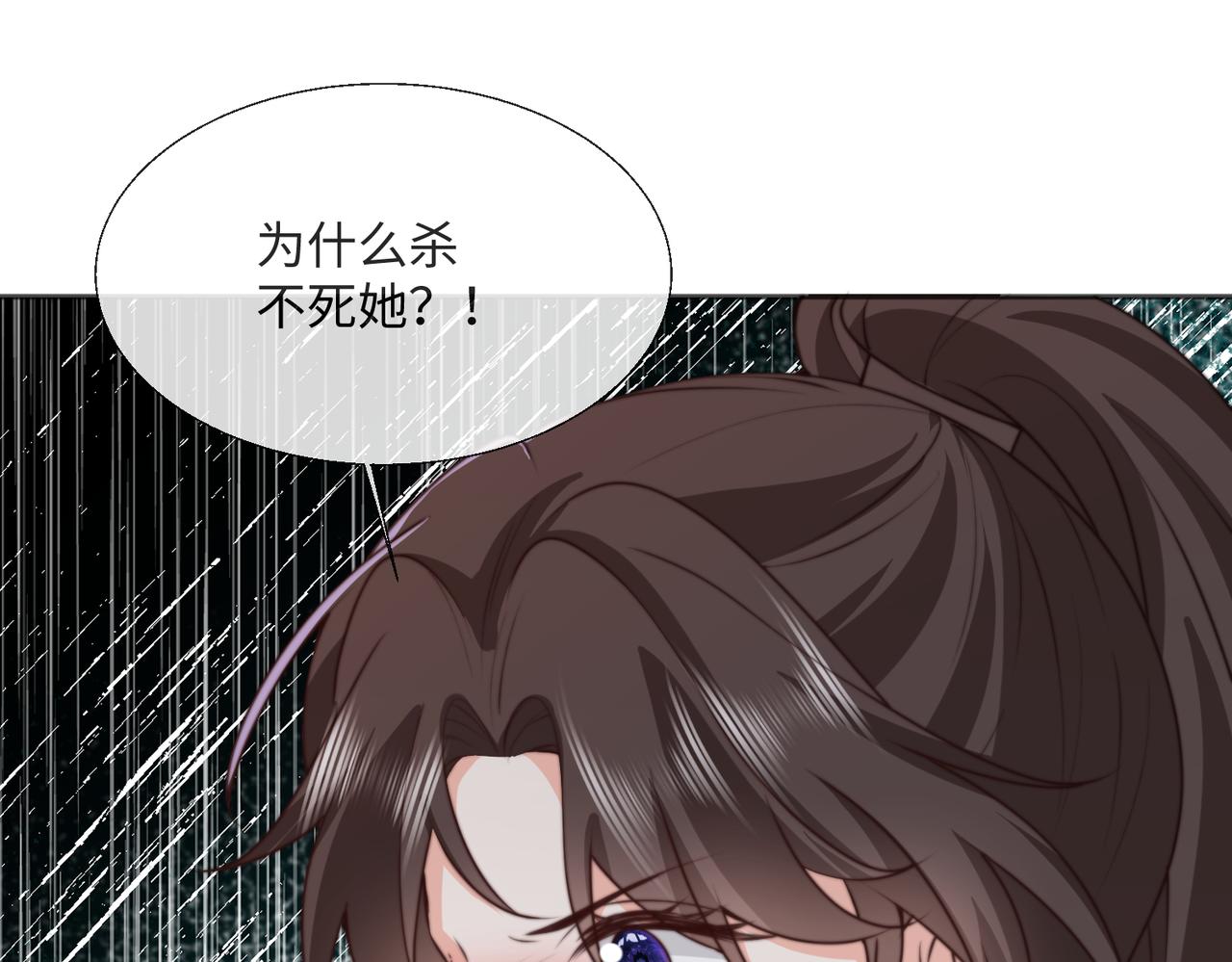 53 糟糕，中埋伏了72