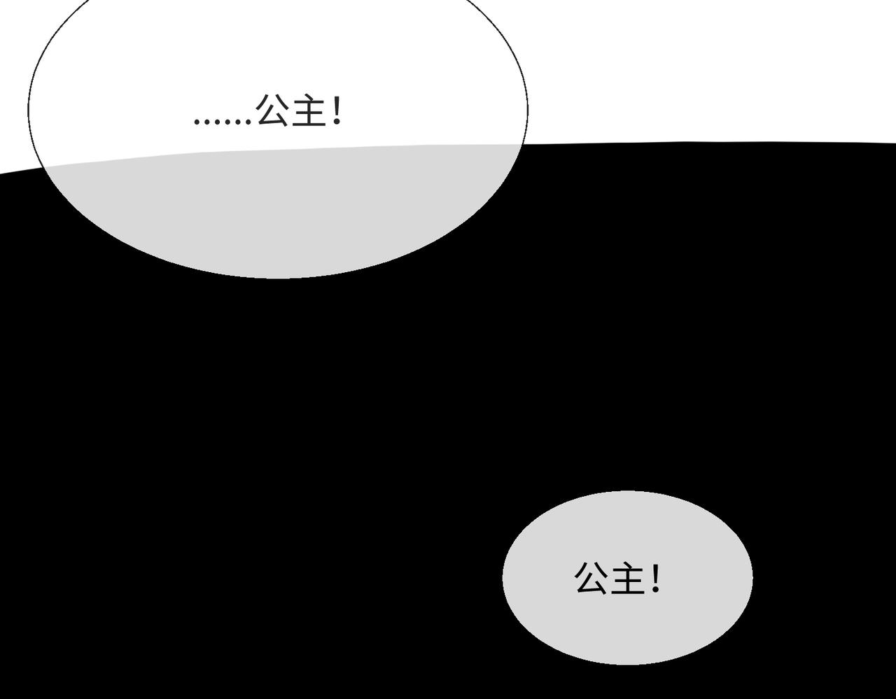 53 糟糕，中埋伏了97