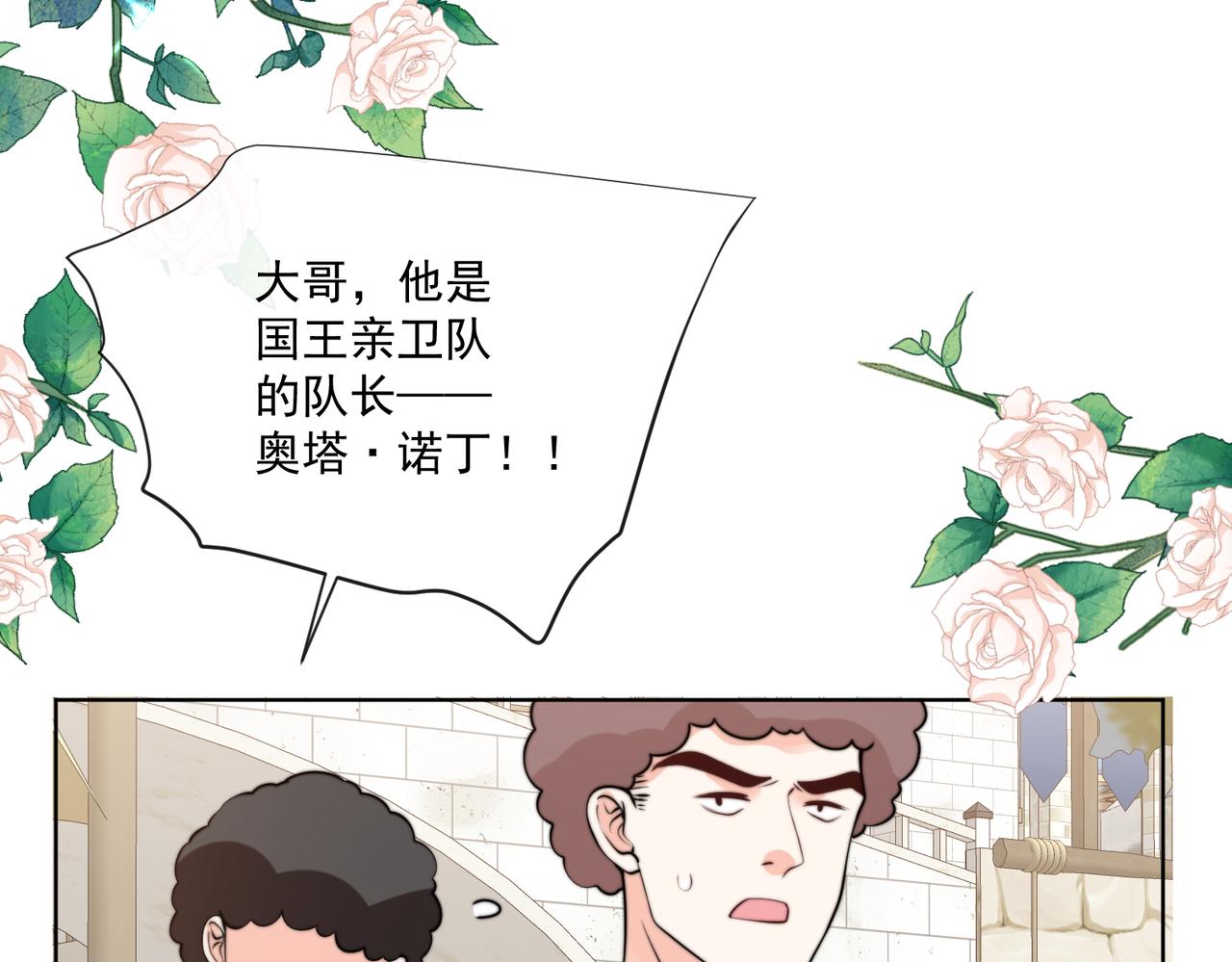 56 又有修罗场!0