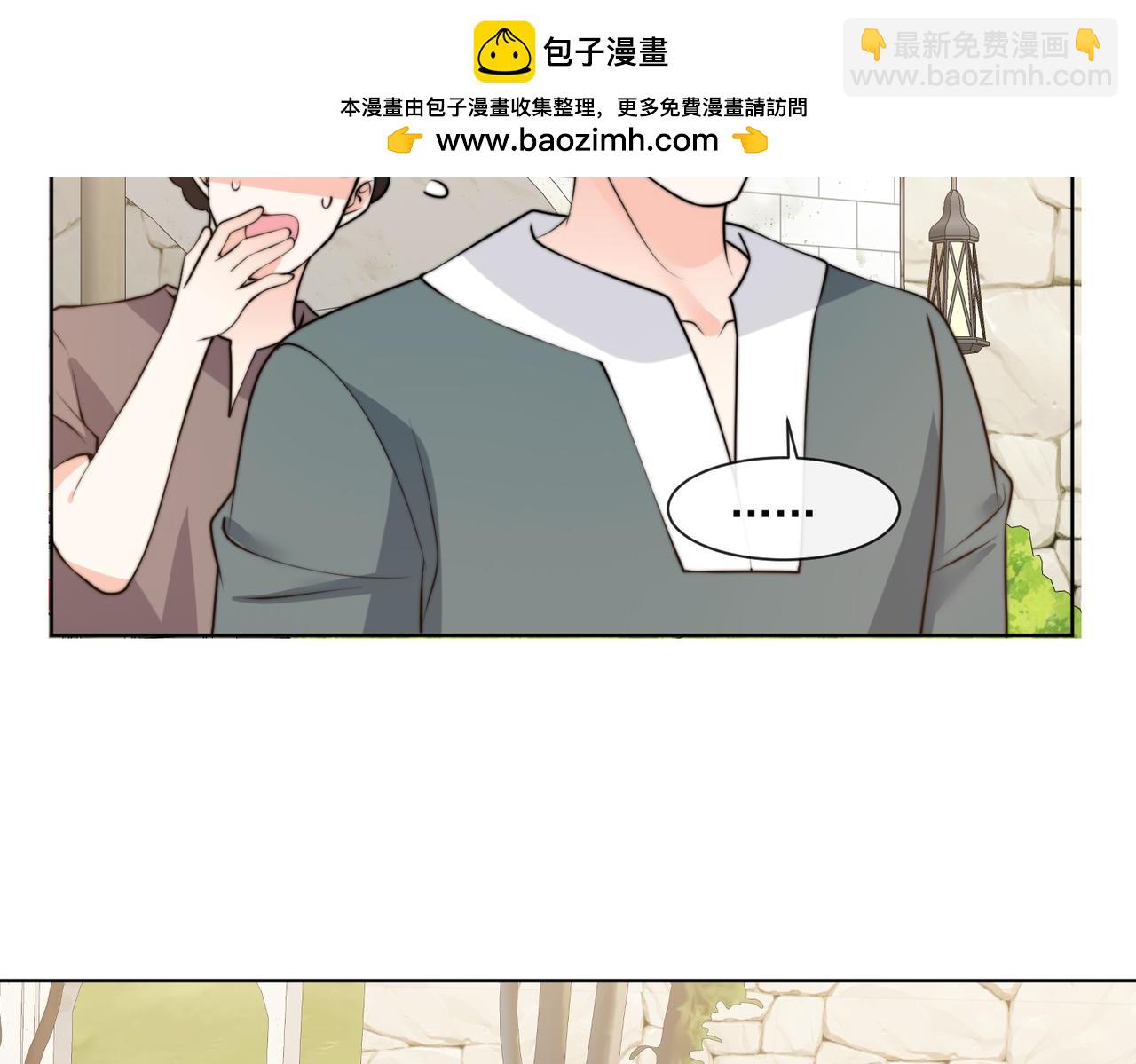 56 又有修罗场!1