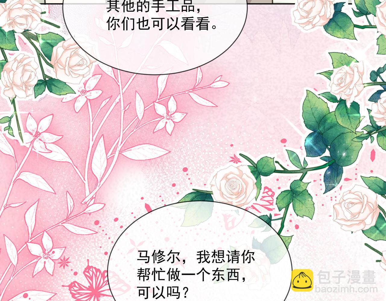 56 又有修罗场!12