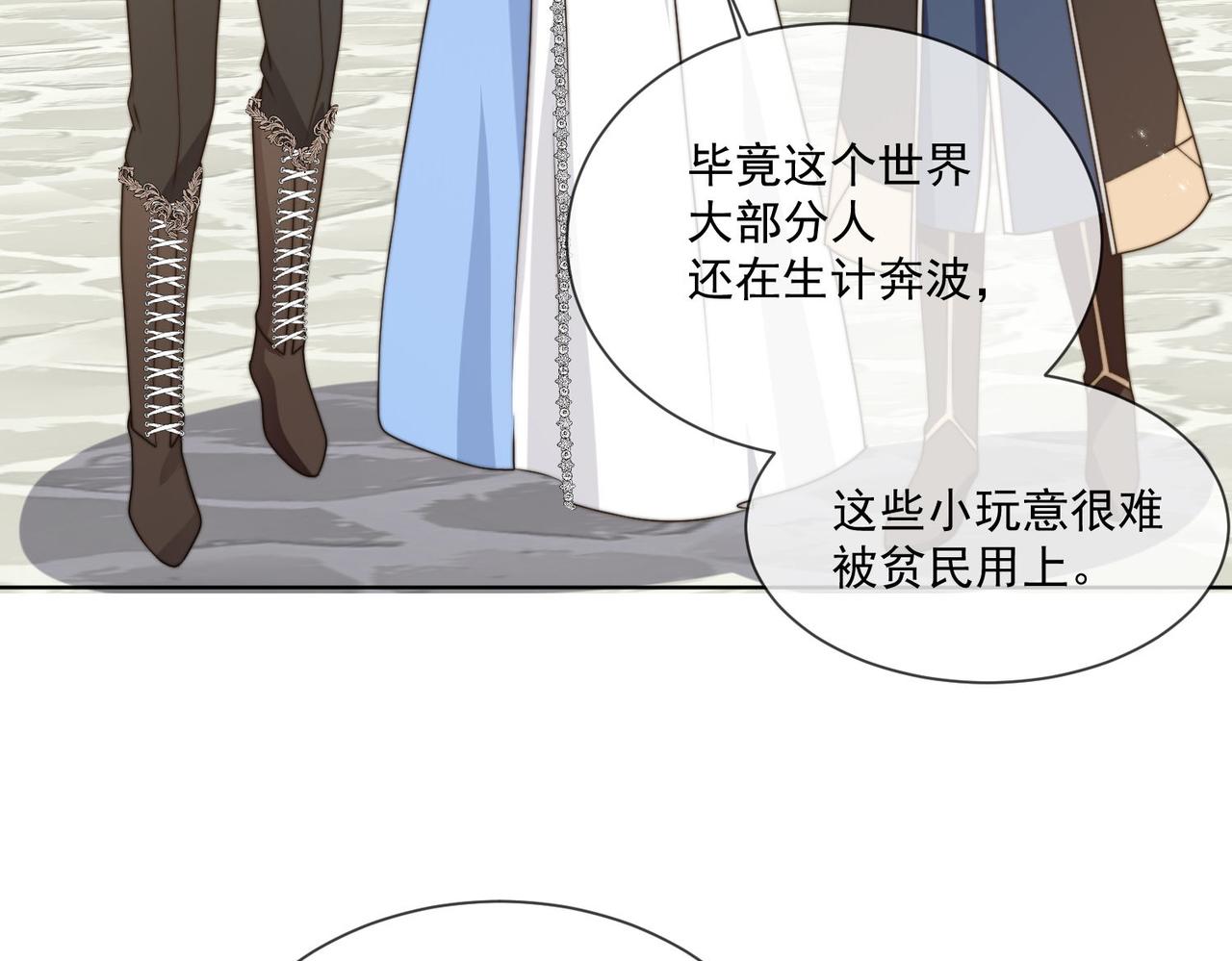 56 又有修罗场!21