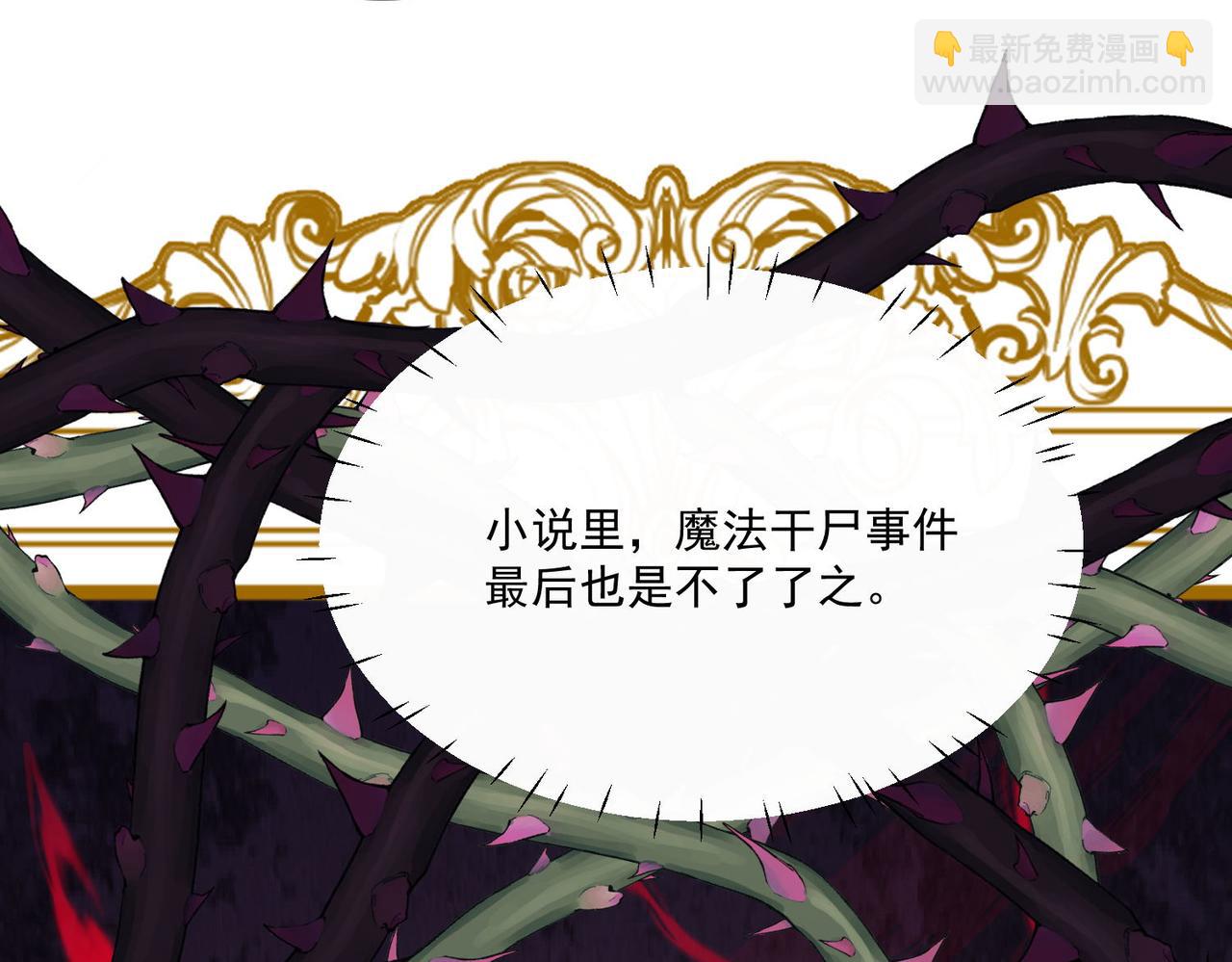 56 又有修罗场!24