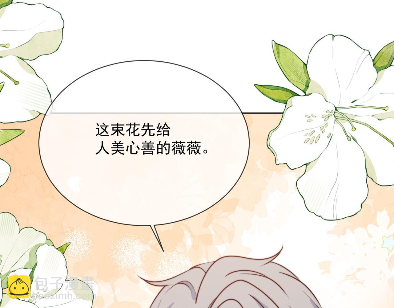 56 又有修罗场!31