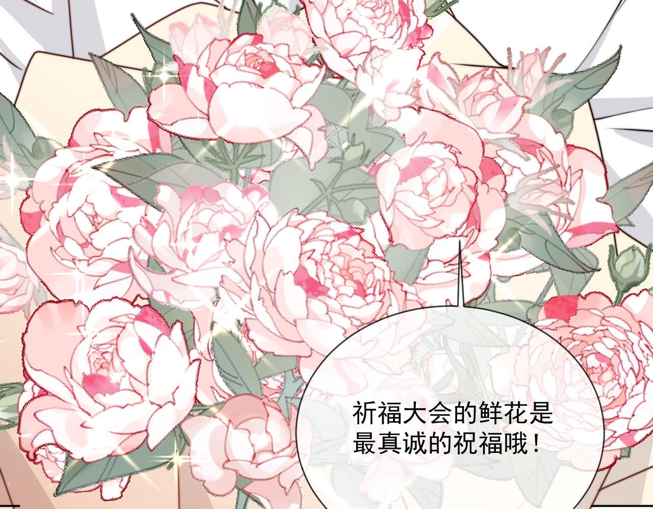 56 又有修罗场!33