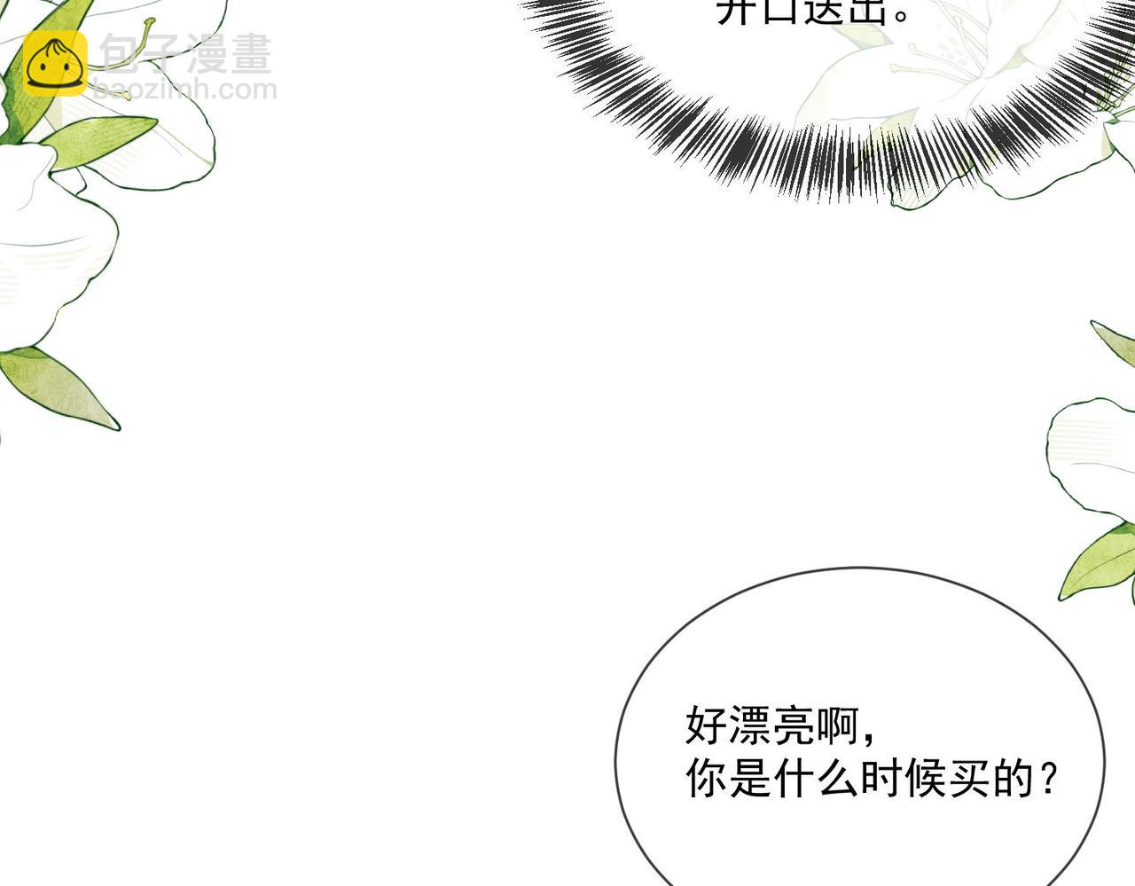 56 又有修罗场!42