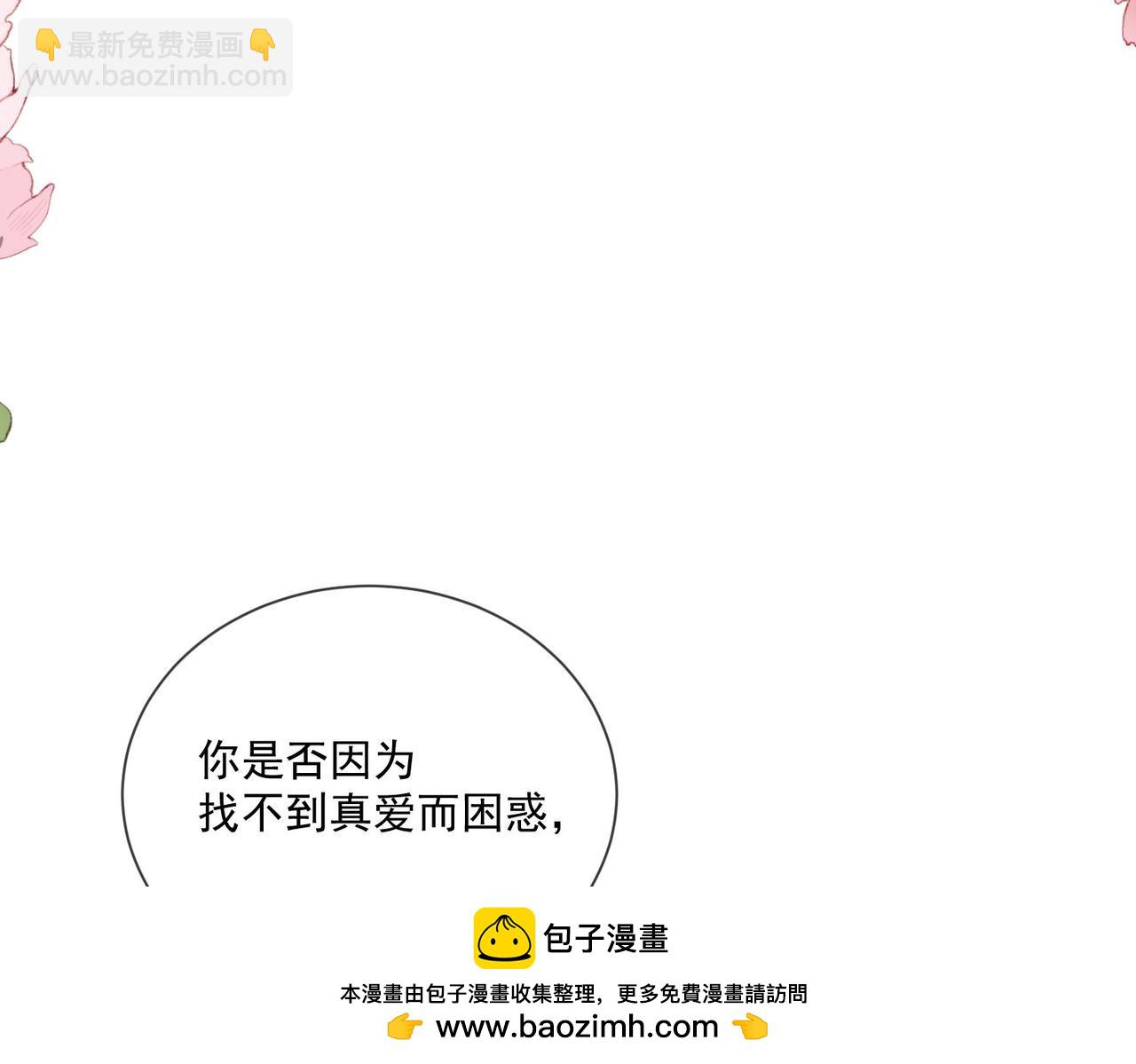 56 又有修罗场!49