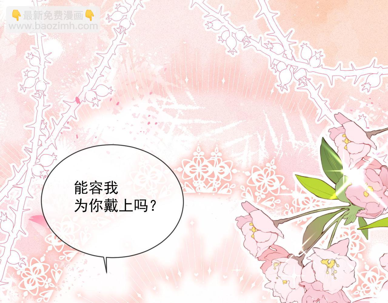 56 又有修罗场!50