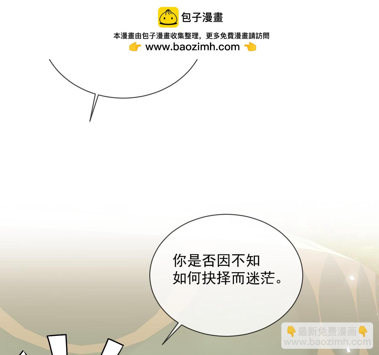 56 又有修罗场!54