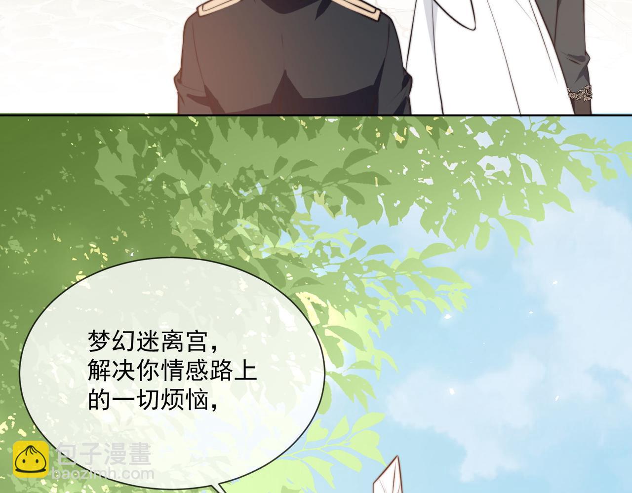 56 又有修罗场!56