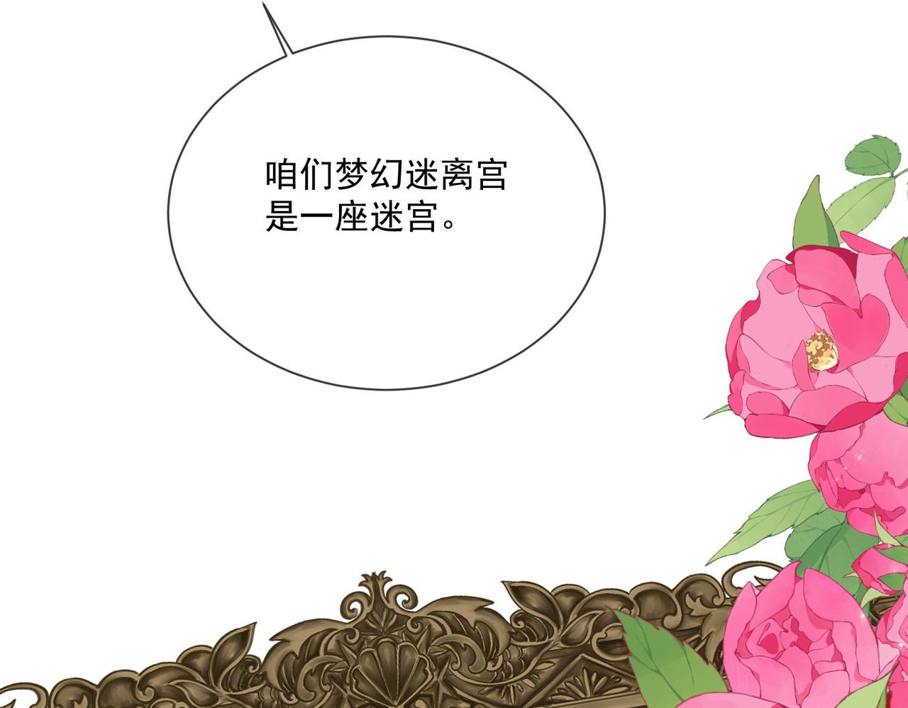 56 又有修罗场!62