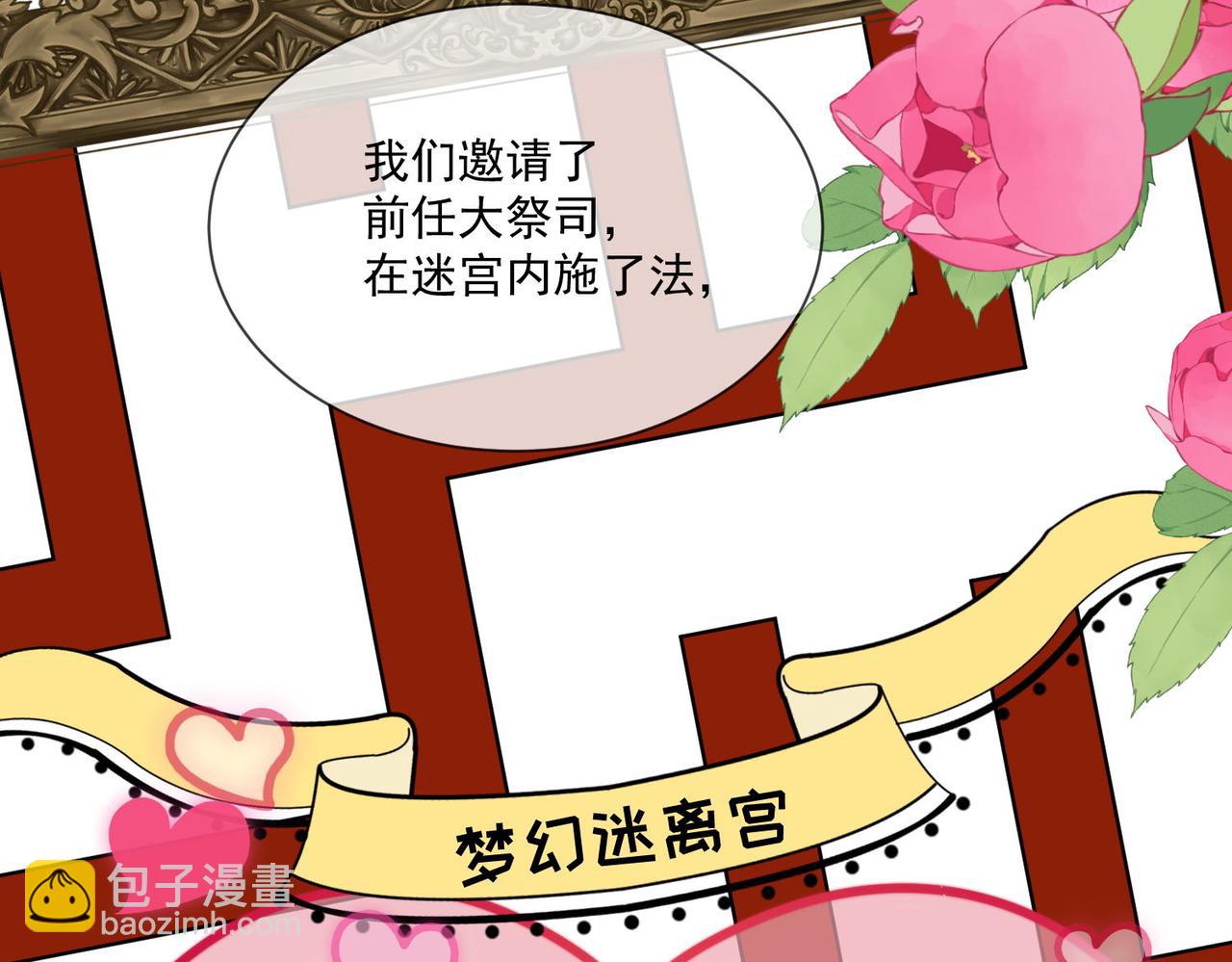 56 又有修罗场!63