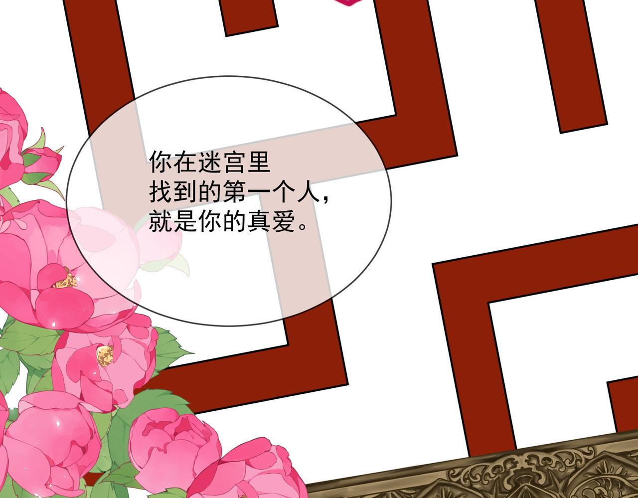 56 又有修罗场!65