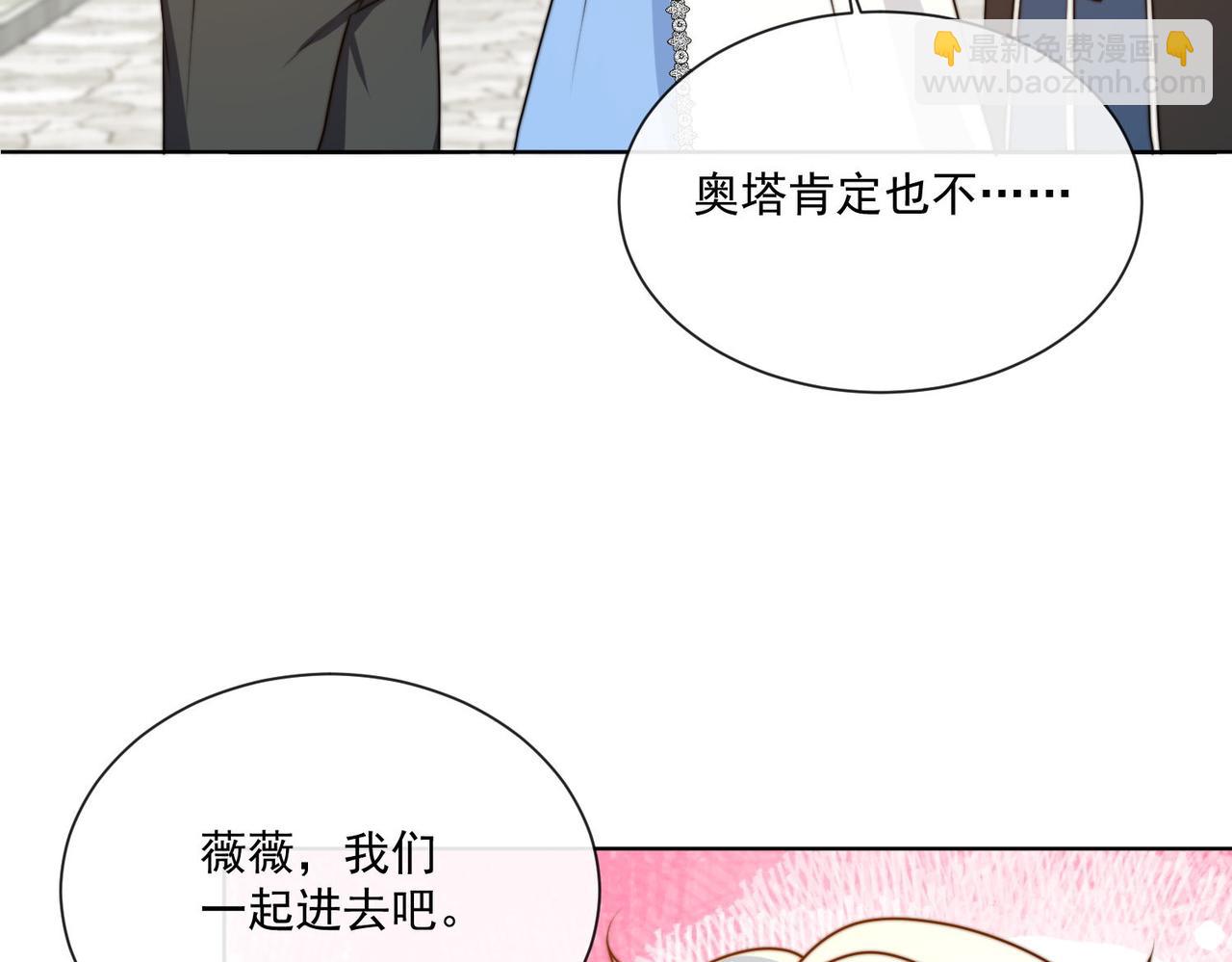 56 又有修罗场!69