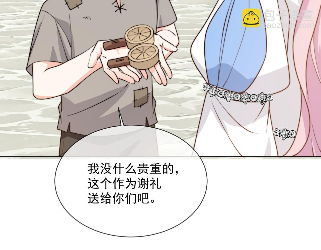 56 又有修罗场!7