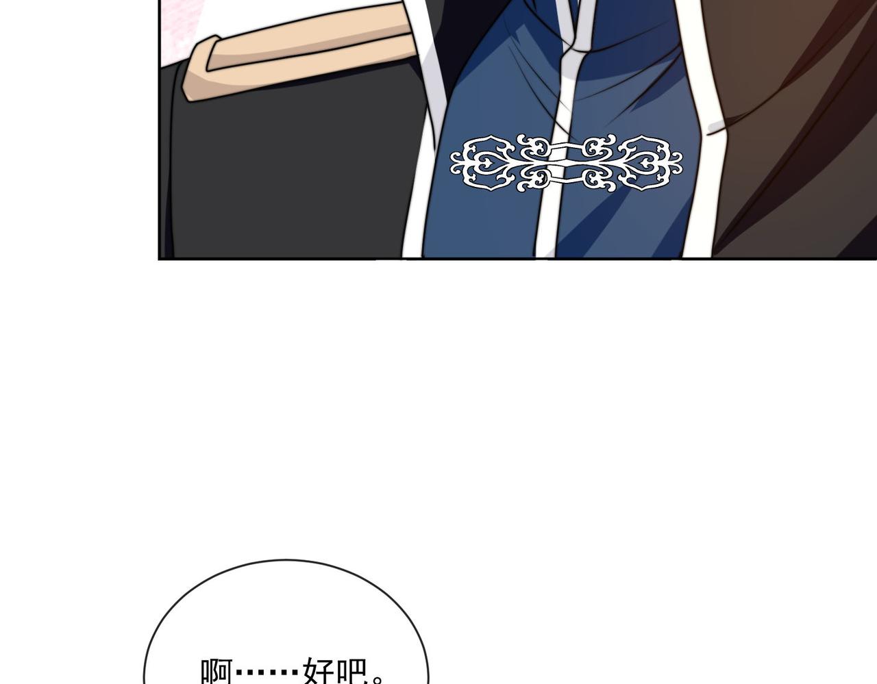56 又有修罗场!71