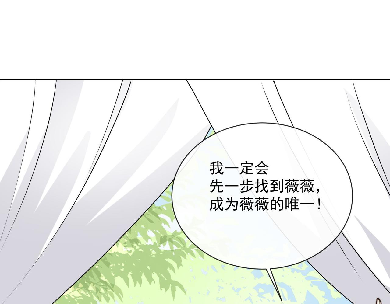 56 又有修罗场!74