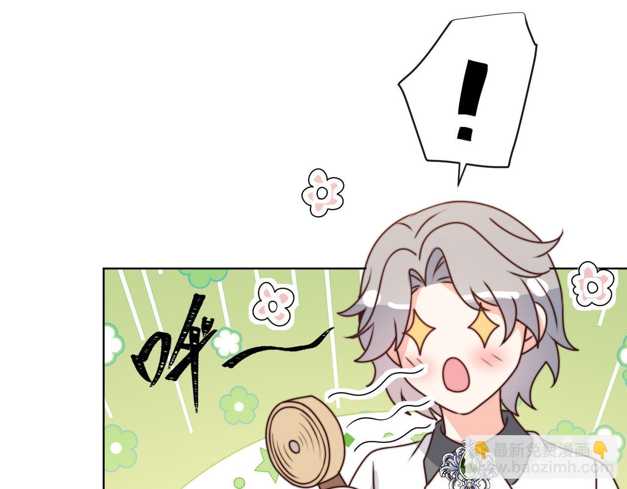 56 又有修罗场!8