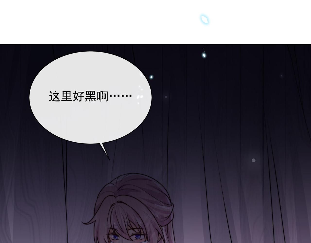 56 又有修罗场!81