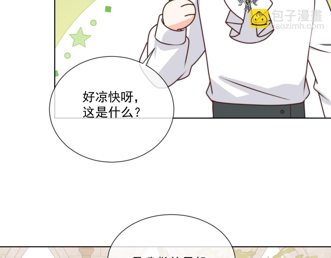 56 又有修罗场!9