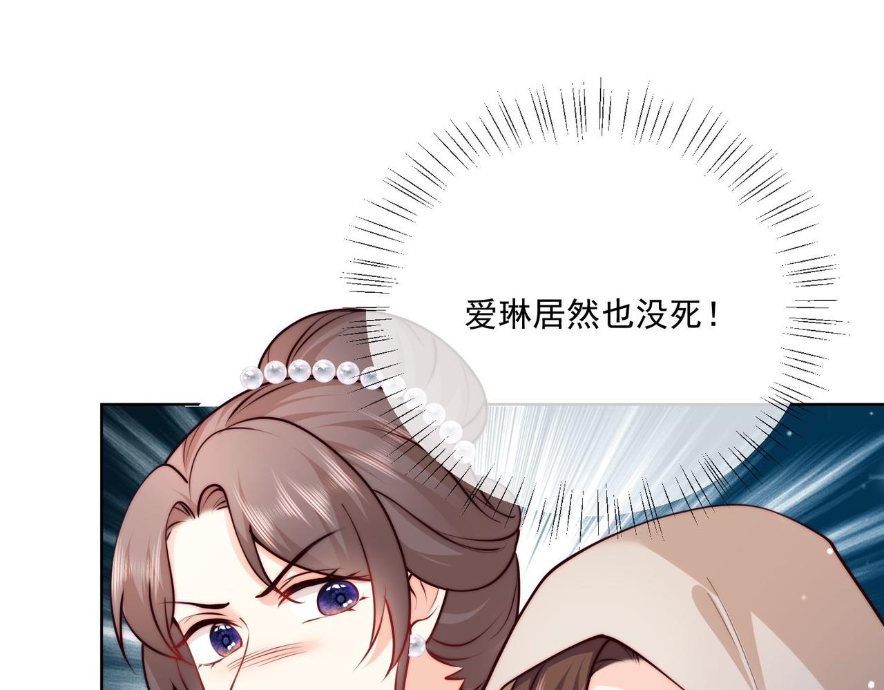 60 反击开始!18