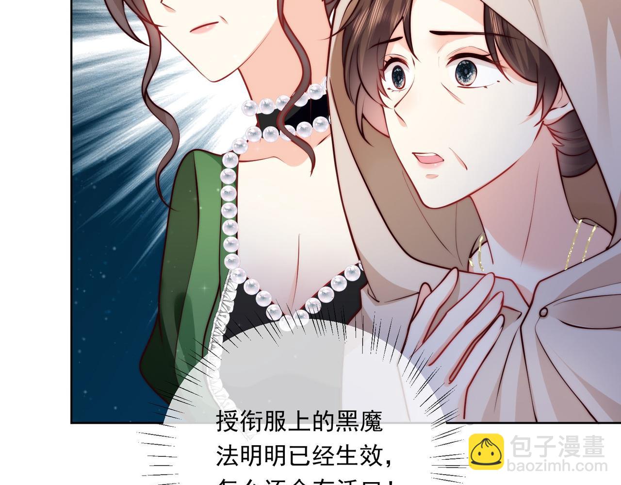 60 反击开始!19