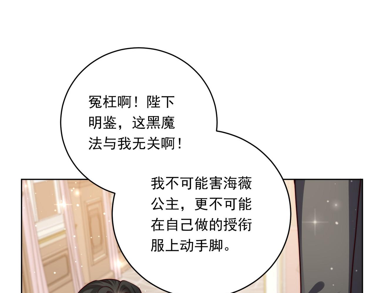 60 反击开始!36
