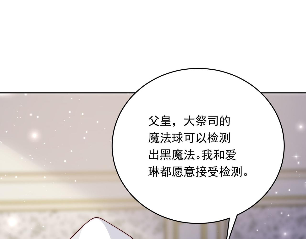 60 反击开始!39