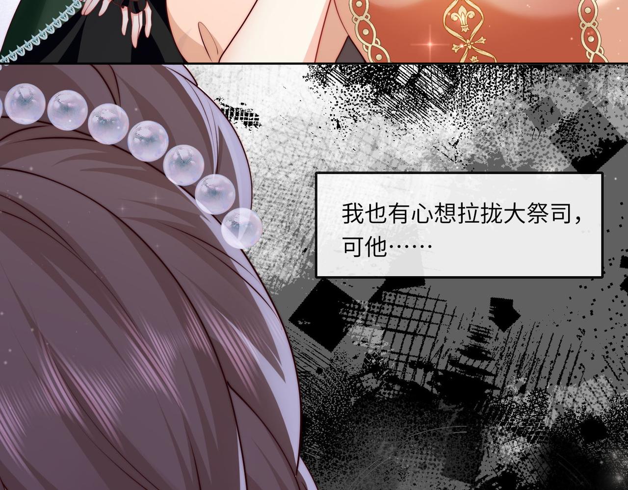 60 反击开始!44
