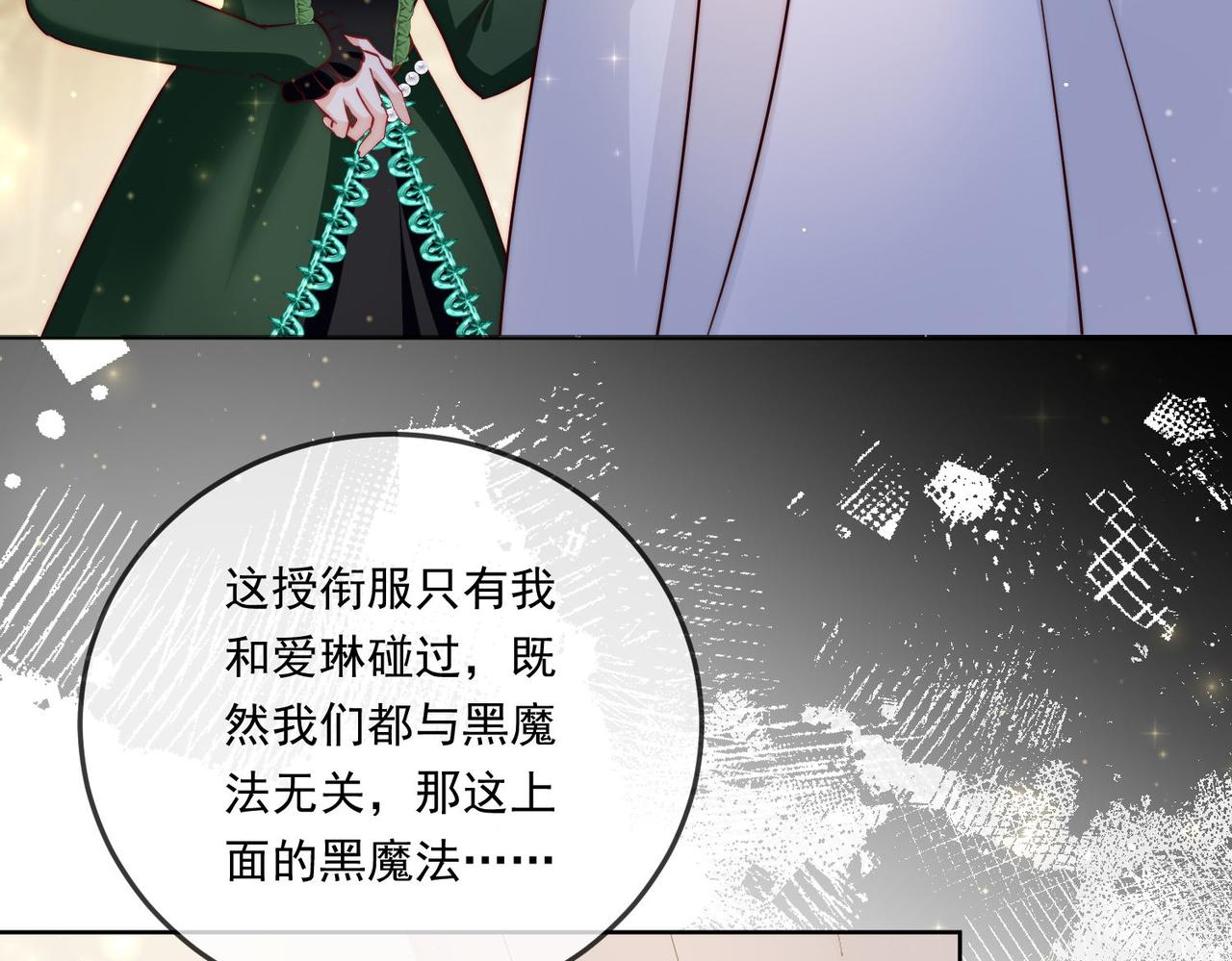 60 反击开始!66