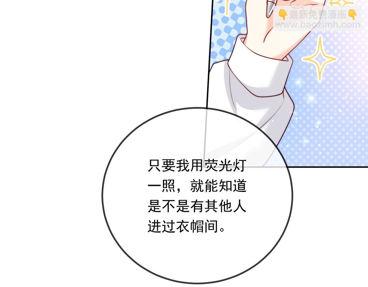 60 反击开始!71