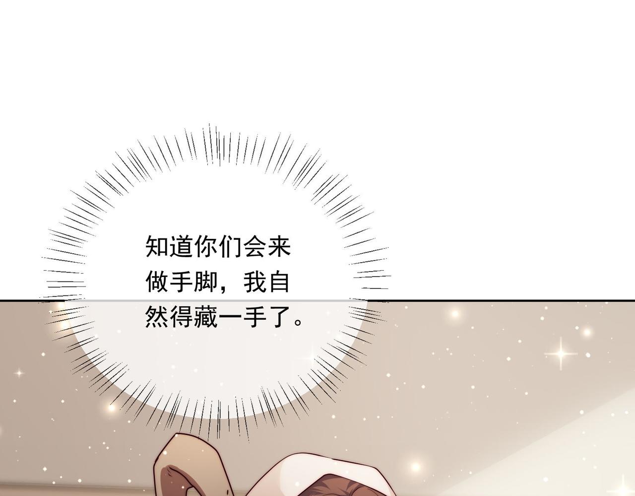 60 反击开始!72