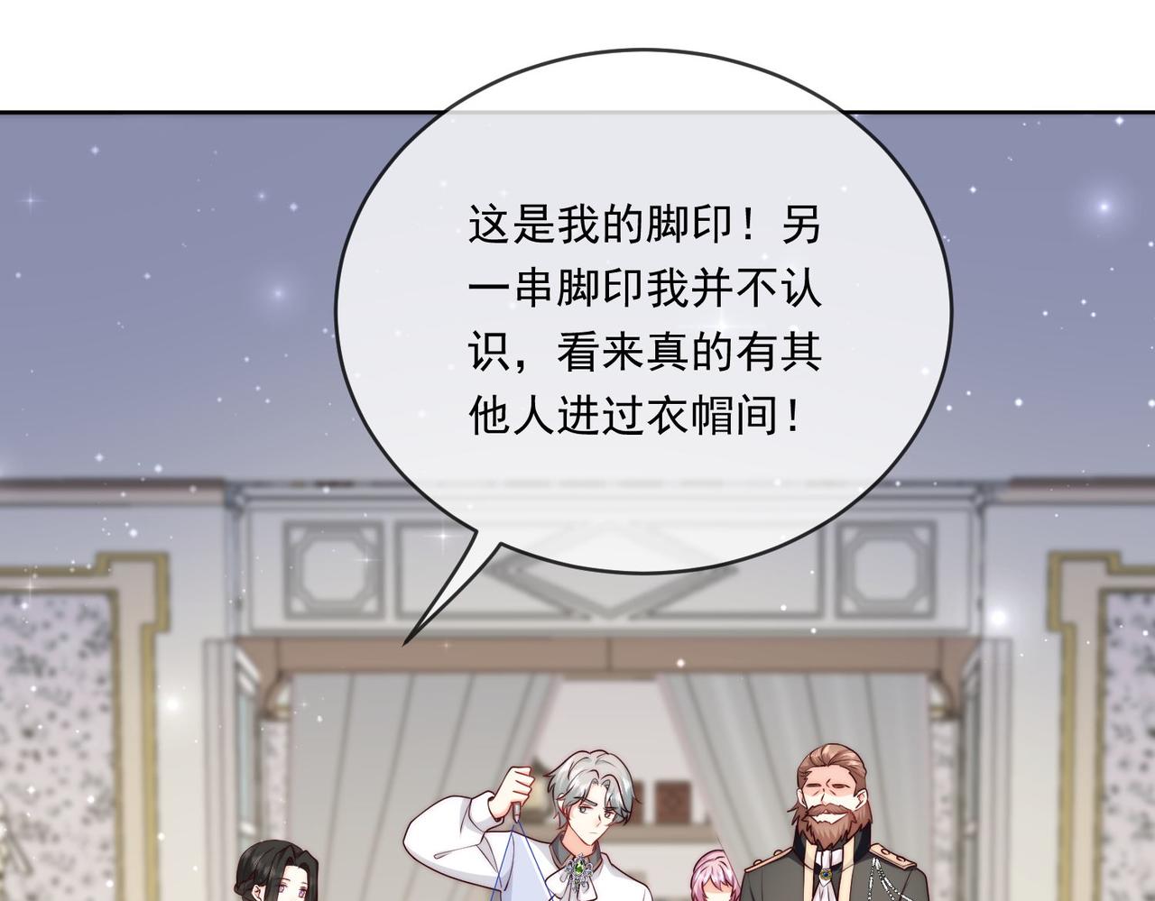 60 反击开始!76