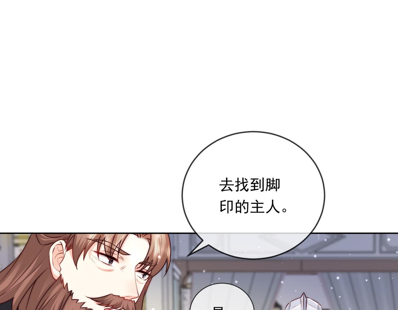 60 反击开始!81