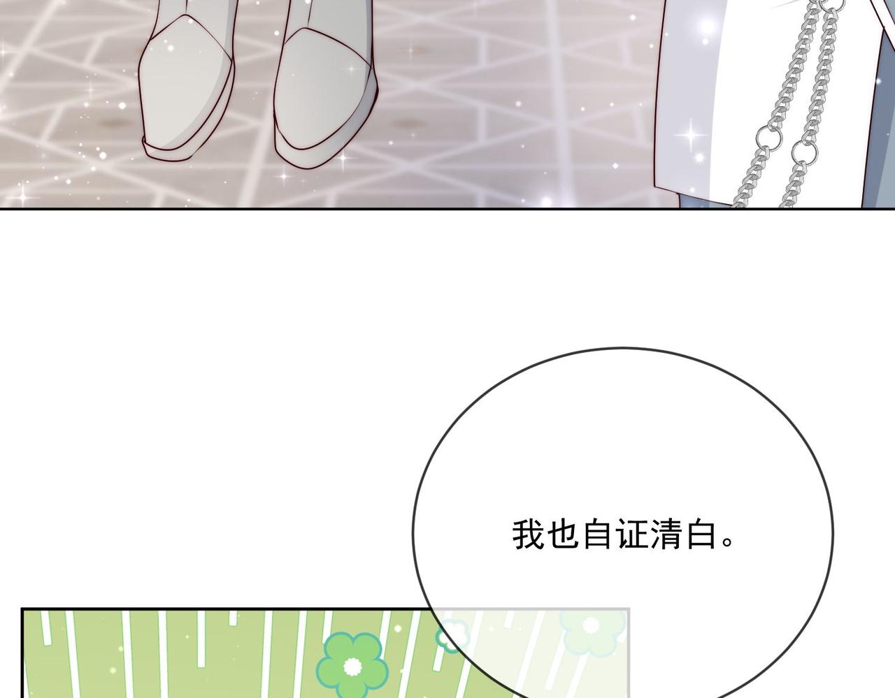 60 反击开始!85